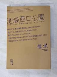 iey 女士夏季時尚三件套大碼長袖泳衣~超美服飾 歷史價格詳細信息