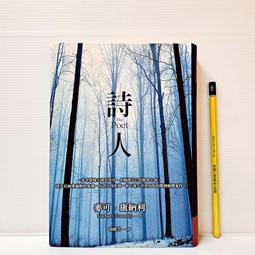 詩麥特男女老爹鞋1906復古休閒經典運動鞋透氣跑步鞋網面鞋 歷史價格詳細信息