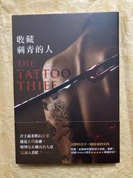 愛莉森的打殭屍日記│臺灣商務印書館│瑪德蓮胡│無劃記、無破損 歷史價格詳細信息