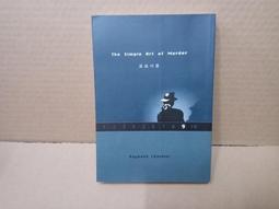 《雷蒙．錢德勒 重播》 雷蒙．錢德勒 7成新 歷史價格詳細信息
