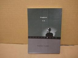 重播 雷蒙 錢德勒 漫長的告別 大眠作者 臉譜 A02 歷史價格詳細信息