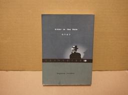 《雷蒙．錢德勒 重播》 雷蒙．錢德勒 7成新 歷史價格詳細信息