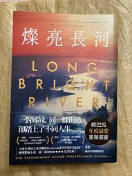 麗茲朗利 無足輕重 Liz Longley Weightless SUG00007 歷史價格詳細信息