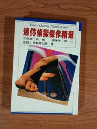 精選一件　探界者車頂行李架科帕奇創酷樂馳車頂架suv 歷史價格詳細信息