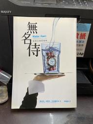 《時周文化》我是康樂股長(全1冊)王偉翁【頭大大-影視】十05◎HA3 歷史價格詳細信息