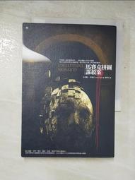 馬賽克二件式泳衣 2019706（大正泳裝） 歷史價格詳細信息