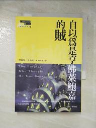 亨斯特維修佬綠油pcb綠油 fbc光固化阻焊綠油 風幹綠油筆焊電路板 歷史價格詳細信息