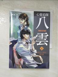 小泉八雲.小林正樹監督作品.怪談DVD..無耳芳一.雪女.黑髮.茶碗中 歷史價格詳細信息