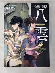 小泉八雲.小林正樹監督作品.怪談DVD..無耳芳一.雪女.黑髮.茶碗中 歷史價格詳細信息