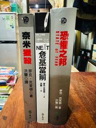 獵殺前線2 黑死太陽 - 理察寇伊 凱薩琳斯特德曼 主演 -已拆封市售版DVD 歷史價格詳細信息