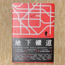 地下血道_向達倫_皇冠文化 歷史價格詳細信息