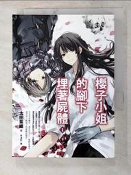 ADD-小T中空絲膜濾芯-濾菌、生飲、超濾、UF 【水易購淨水】新北三重店 歷史價格詳細信息