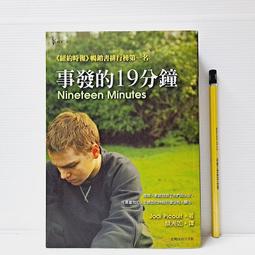 顏如憶-台灣火紅過肩摔檳榔西施 「書中妹」日本NPG原液再現 200ml 歷史價格詳細信息