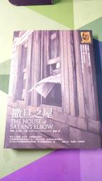 知飾家/FA/二手/小說/藍色警戒區 全/無章釘/安德魯．葛洛斯/時報文化 歷史價格詳細信息