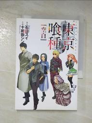 小說 東京下町古書店 Vol.6 蘋果的滋味 野人文化 ISBN：9789865723743【明鏡二手書 2014】 歷史價格詳細信息