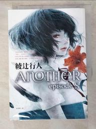 ANOTHER ／綾辻行人 歷史價格詳細信息