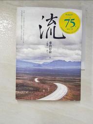 【iTa.a】100%義大利制造80×80雪紡大方巾(時尚.機能.環保-歐洲工藝普及版B16) 歷史價格詳細信息