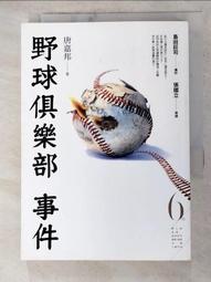 嘉邦白邊消除液 白邊修復液 弧邊手機鋼化膜救星 白邊填充劑 貼膜白邊填充劑 白邊去除液(罐裝) 歷史價格詳細信息