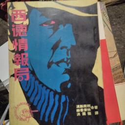情報致富的EXCEL統計學： 上班有錢途，下班賺更多， 大數據時代早一步財富自由的商業武器 歷史價格詳細信息