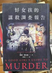 Itonowa 輪/《女性的品格 從儀容裝扮到人生觀 堅強溫柔美麗的66個法則》坂東真理子 著|天下雜誌 歷史價格詳細信息