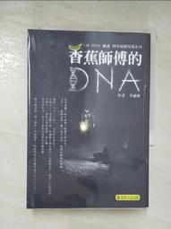 【DNA二手書坊】《婚禮》    七成新 歷史價格詳細信息