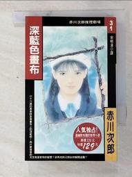 (二手)深藍色小恐龍休閒褲 歷史價格詳細信息