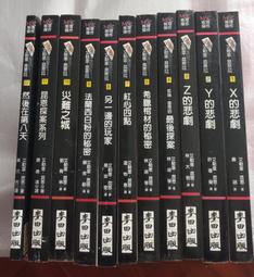 21本書+40片CD 童書繪本 精裝本國台英 成語繪本+引索 1-20 第一~四輯 成語繪本首字十一~十二劃 護幼社XX 歷史價格詳細信息
