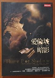 時報 修正力：戴勝益給年輕人的47個生存法則+創意影響力：掌握三大關鍵+馬雲給年輕人的12堂求生課 一套3本 全新 歷史價格詳細信息
