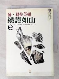 (小蔡二手挖寶網) 早期 天然大條粉水晶 超長項鍊 收藏品 總重量約288g 行家自行鑑定 商品如圖 100元起標 無底價 歷史價格詳細信息