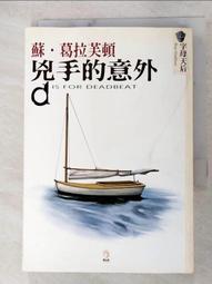 蘇麗的頭髮【2020奧斯卡最佳動畫短片原著繪本】【城邦讀書花園】 歷史價格詳細信息
