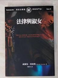 淑静二手 寶格麗 黑陶瓷 玫瑰金手環 尺碼 M 歷史價格詳細信息