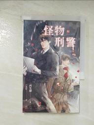 AR2 MSP144VDG-160 V段 前置放大器 歷史價格詳細信息