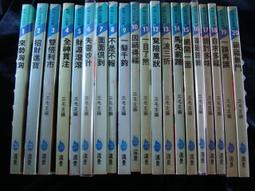 賴氏英文文法 (附1MP3)/賴世雄 誠品eslite 歷史價格詳細信息