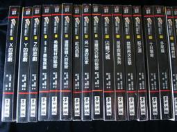 《艾勒里．昆恩 國王死了 麥田出版》 艾勒里．昆恩 7成新 歷史價格詳細信息