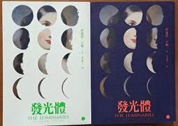 推理小說 光與暗的故事 勞倫斯‧卜洛克 臉譜文化 ISBN：9789862355633【明鏡二手書 2017】 歷史價格詳細信息