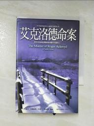 慧命相續 馮友蘭新論 高秀昌 西南師範大學出版社 9787562180708 歷史價格詳細信息