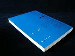 【舊是大】推理《刀鋒之先》/素色封面，勞倫斯卜洛克，臉譜出版，1998/架1 歷史價格詳細信息