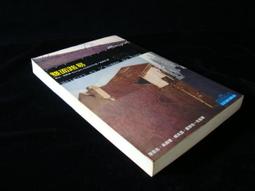 【舊是大】偵探雜誌16本，集數158、 161、168到199、200、201、202、206不等，1978-1982年 歷史價格詳細信息