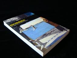 【舊是大】偵探雜誌16本，集數158、 161、168到199、200、201、202、206不等，1978-1982年 歷史價格詳細信息