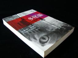 推理/麥田出版-沼田真帆香留-她不知道那些鳥的名字(首刷限量電影書衣版) 歷史價格詳細信息