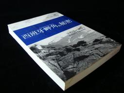 推理/麥田出版-沼田真帆香留-她不知道那些鳥的名字(首刷限量電影書衣版) 歷史價格詳細信息