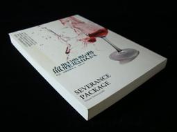 【舊是大】推理《無臉殺手》，賀寧曼凱爾，皇冠叢書出版，2006/架1 歷史價格詳細信息