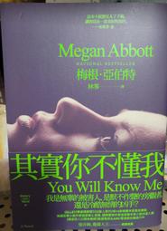 其實你胖得很冤枉: 家醫科女醫師教你重啟健康體重基礎閾值, 身體自然瘦 (網路限量作者親簽版) / 陳欣湄　eslite誠品 歷史價格詳細信息