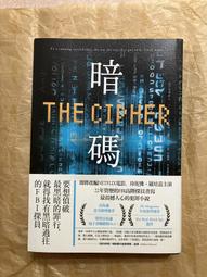 伊莎貝拉5+1燈吸頂燈8112灰熊(客廳/臥房/書房/房間/寢室) 歷史價格詳細信息