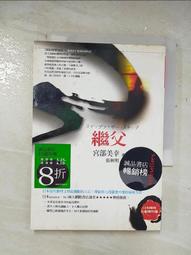 A82-單迴路油壓沖孔機 歷史價格詳細信息