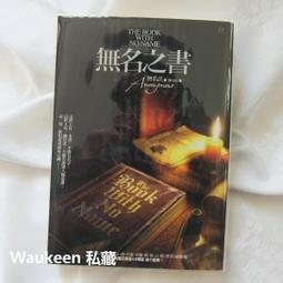 推理/商周出版-土屋隆夫-華麗的喪服(繁體中文版) 歷史價格詳細信息