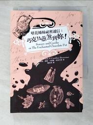 【壺說】小橋溪水繞迴廊 刻紋 紫砂壺 紫泥 茶壺 茶具 壺說 林靜琪 歷史價格詳細信息