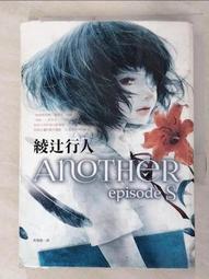 【露天書寶二手書T7/一般小說_APS】十二國記前傳-魔性之子_小野不由美 , 艾莉 歷史價格詳細信息