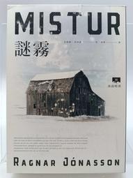 謎島 1895 清末篇 繁體中文版 陽光桌遊商城 歷史價格詳細信息