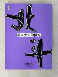 bds保盾 abs工業建築用插頭盔安全帽防護降噪防噪音隔音耳罩 歷史價格詳細信息